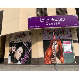 Laila Beauty Center