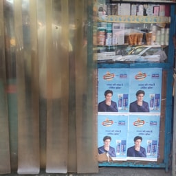 Ratanshi Ladha & Company