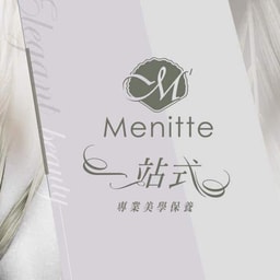 Menitte Meili Te Jian Fa Mei Xue Zhong Xin