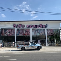 Chiw Chiw Cosmetics