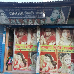 Anonna Beauty Parlour