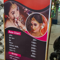 Glow Shine Beauty Parlour & Bridal Makeup