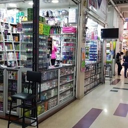 Bodega Popular de la Belleza
