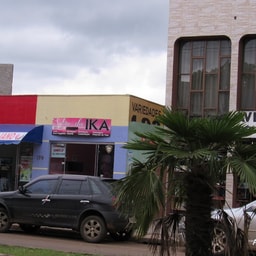 Salão da IKA
