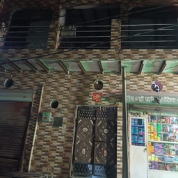 Reema Cosmetic & Gift Palace