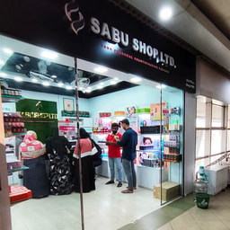 Sabu Shop Ltd