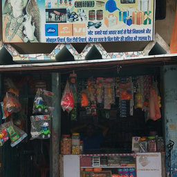 Muskan Cosmetics Store Gadakul