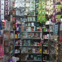 Ganpati Cosmetic Store