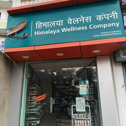 Himalaya Wellness Store - Devnagar, Faizabad