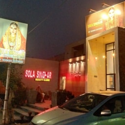 Sola Singhar Beauty Salon