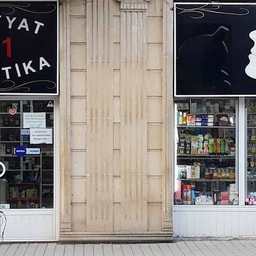 N1 Perfumery&Cosmetics