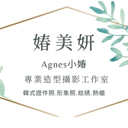 Agnes Chun Mei Yan Total Styling