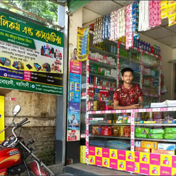 Brothers Cosmetics Monohardi