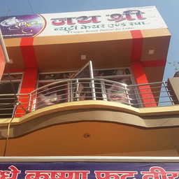 Jai Shree Beauty Parlour