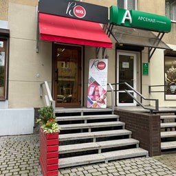 Remake store