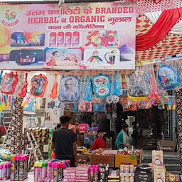 Balaji cosmetics
