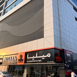 Millia Cosmetics