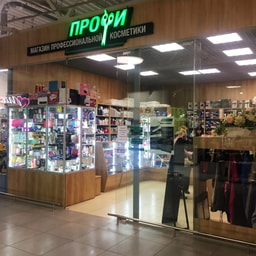 Profi
