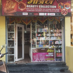 Maitrin Beauty Collection
