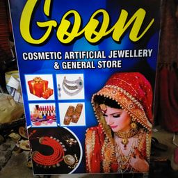 Goon Cosmetic