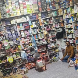 Bhola Cosmetics