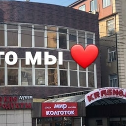 KRASNO.KZ
