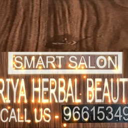 Aishwarya Herbal Beauty Clinic