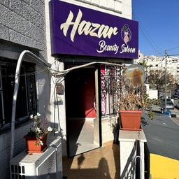 Hazar Beauty Salon