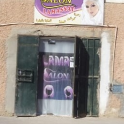Salon De Beauté LAMSSAT