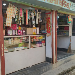 Dhaka Cosmetics House