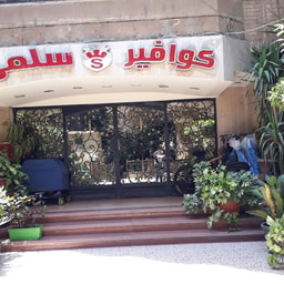 Coiffeur Salma