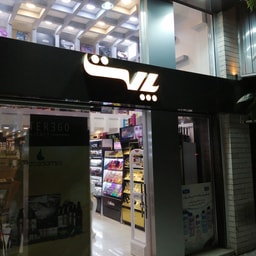 Galery Arayeshi Palet