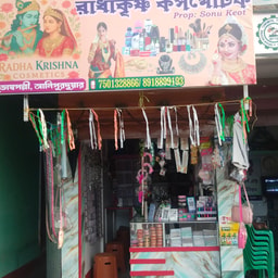 Radha Krishna Cosmetic