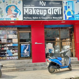 Makeup Wala
