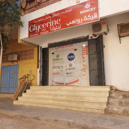 Ronsi Company Sabha