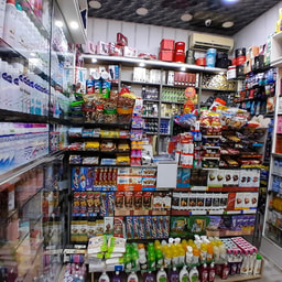 Cosmetique Ishak
