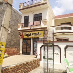 Mahi Beauty Parlour