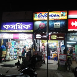 Cosmetic Stores