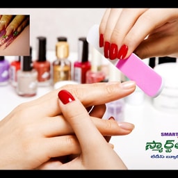 Smart Look Beauty Parlour
