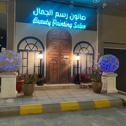 Beauty Painting Salon