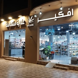 Afkar for Integrated Care