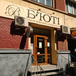 Byuti
