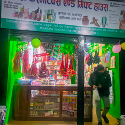 Khanal Cosmetics
