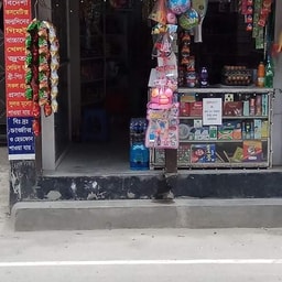 Insaf Cosmetics & Varieties Shop