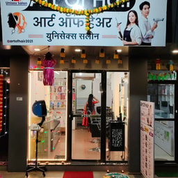 ART OF HAIR - Unisex Salon
