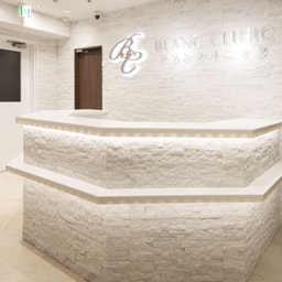 Natural Artmake Tokyo Omiya Clinic