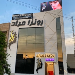 Ronza Murad Ladies Salon