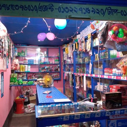 Taj Cosmetics & Varieties Store