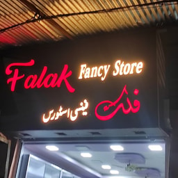Falak Fancy Store