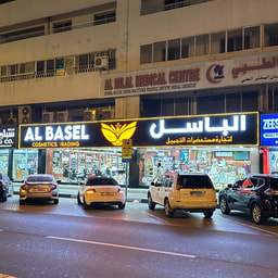 Al Basel Cosmetics Trading Co.